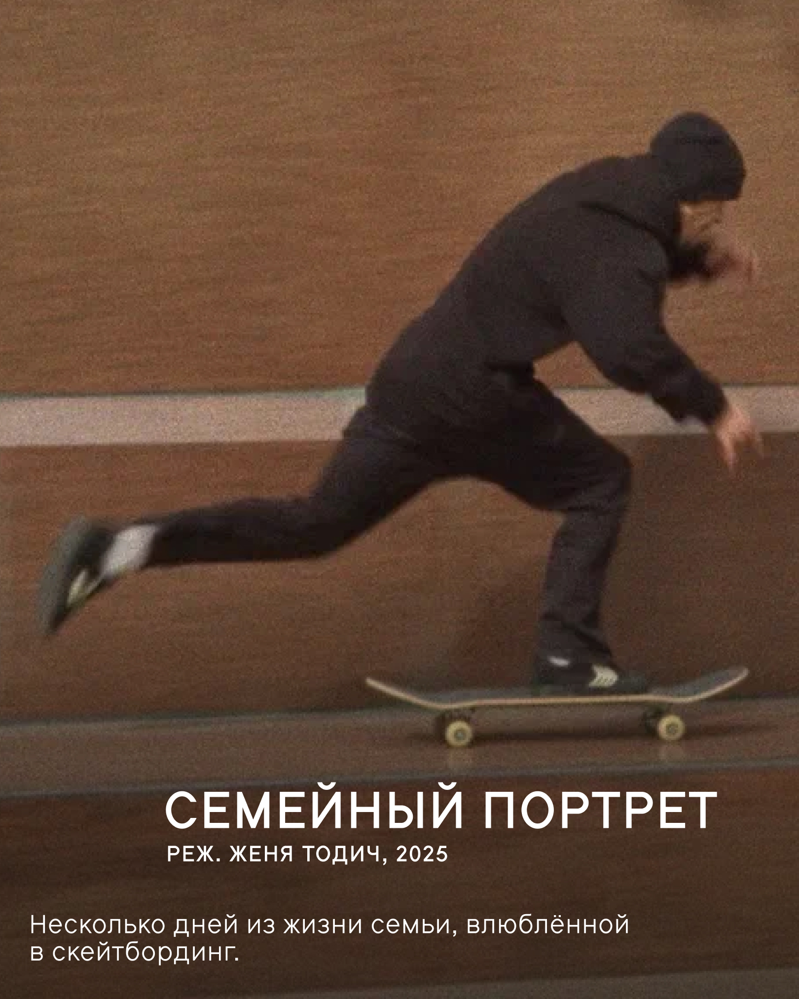Семейный портрет.jpg